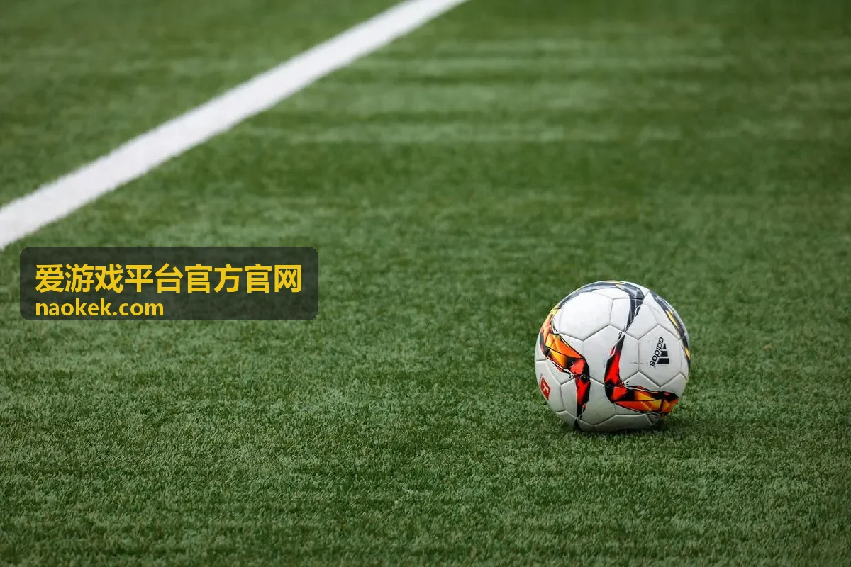 爱游戏平台官方官网文章配图